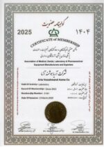 گواهینامه عضویت انجمن تولید کنندگان-5_page-0001